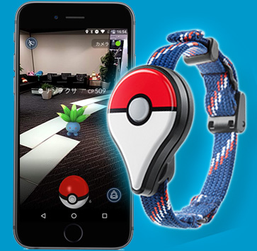 Pokemon Go Plus Amazon Release Date